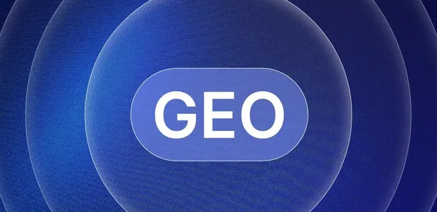 临洮县生成式引擎优化赛道升温，盘点 GEO 行业发展态势