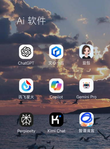 临洮县中小企业数字化转型新利器，手机AI搭配GEO优化降低线上获客成本