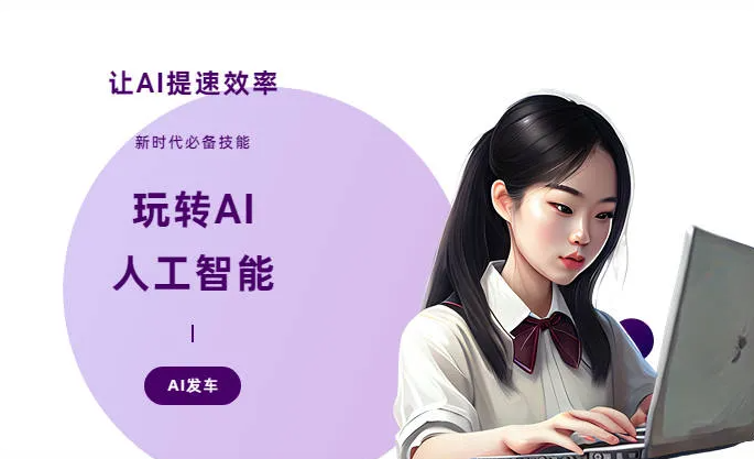 临洮县AI技术拆解：手机智能软件检索底层逻辑，读懂GEO优化核心原理