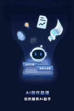 临洮县工业制造行业专属GEO优化方案，依托手机AI挖掘精准采购客源