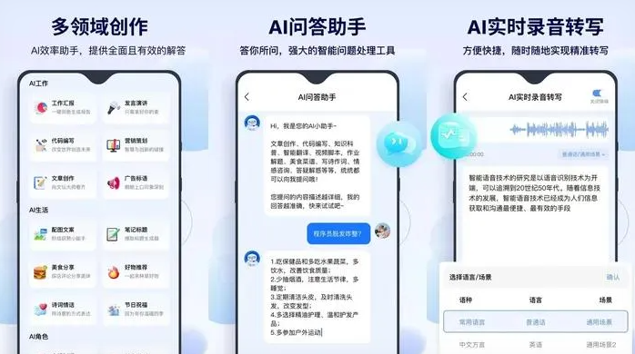 临洮县告别SEO同质化内卷，GEO优化开启AI营销新赛道