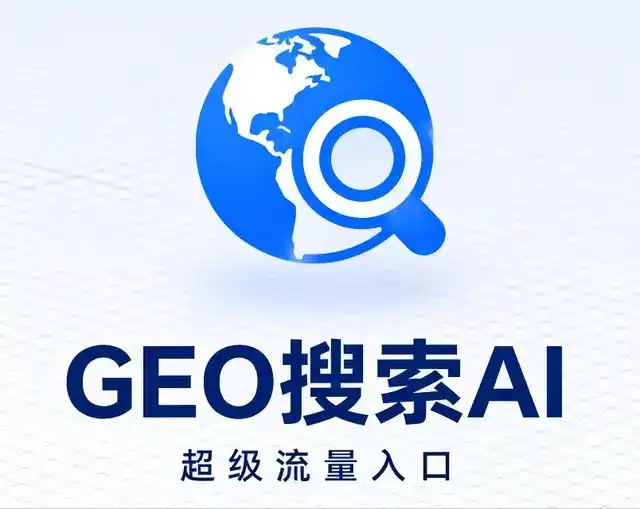 临洮县做GEO精准推广，才是本地获客的长效流量底牌